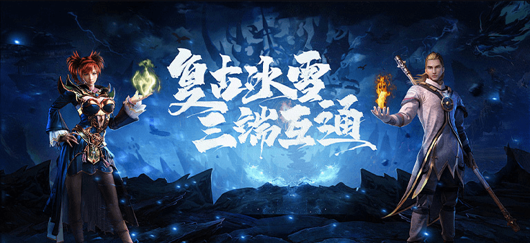 2026《冰雪传奇点卡重制版》新手攻略大全：战法道三职业选择与开荒路线保姆级教学