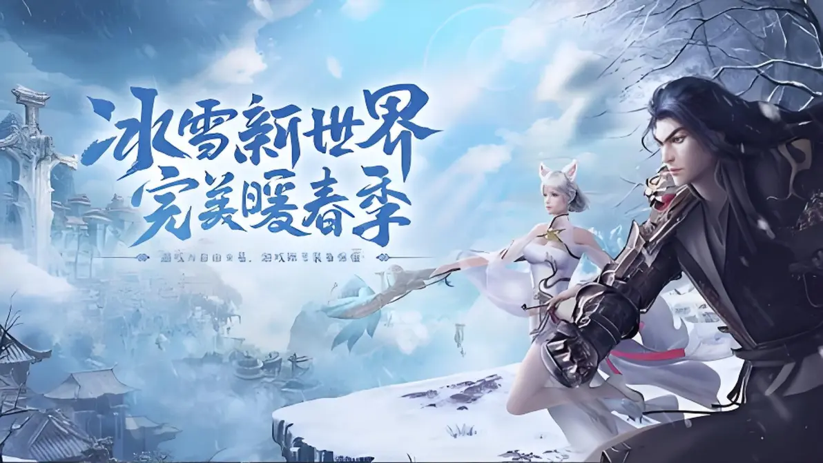 2026《冰雪传奇点卡重制版》单职业玩法特色深度解析:武器系/狂暴系/防护系技能搭配教学 2026《冰雪传奇点卡重制版》单职业玩法特色深度解析:武器系/狂暴系/防护系技能搭配教学