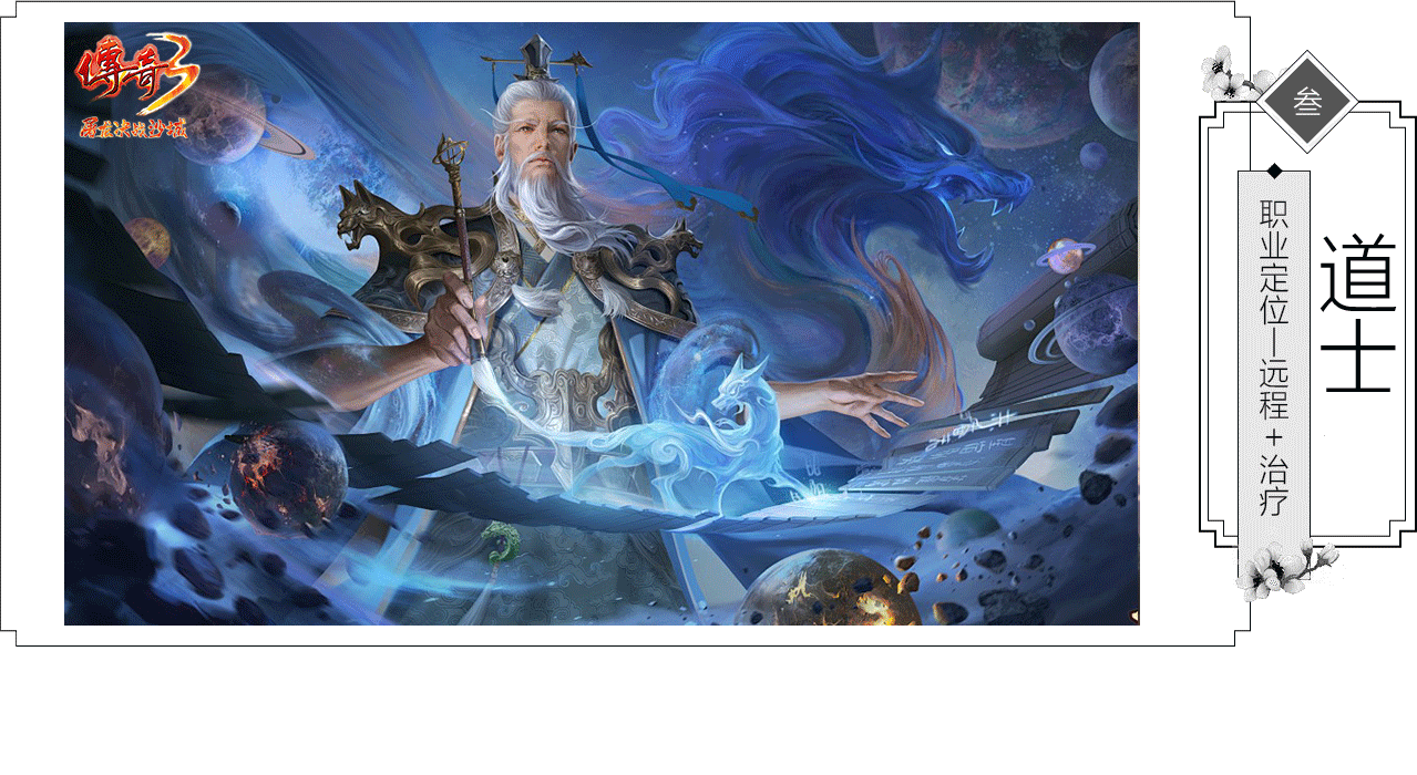 2026《2026《冰雪传奇点卡重制版》新手职业选择攻略：道士/法师/战士三职业深度对比与推荐 ：道士/法师/战士三职业深度对比与推荐