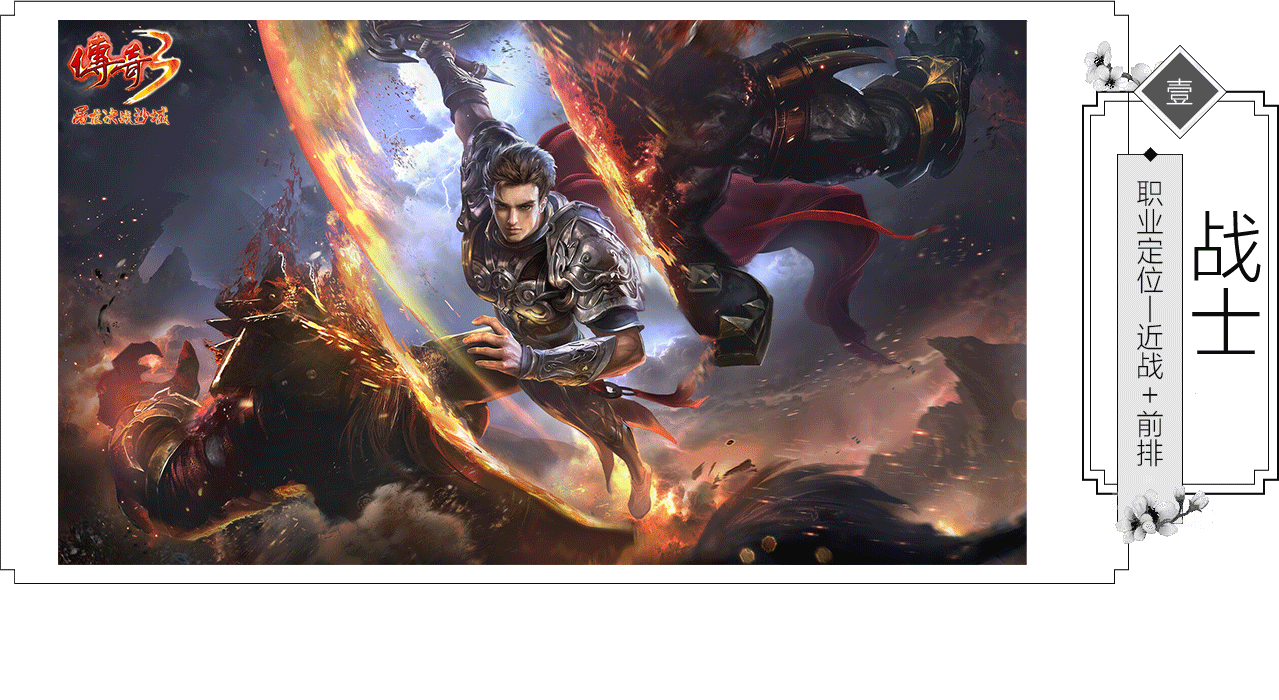 2026《2026《冰雪传奇点卡重制版》新手职业选择攻略：道士/法师/战士三职业深度对比与推荐 ：道士/法师/战士三职业深度对比与推荐