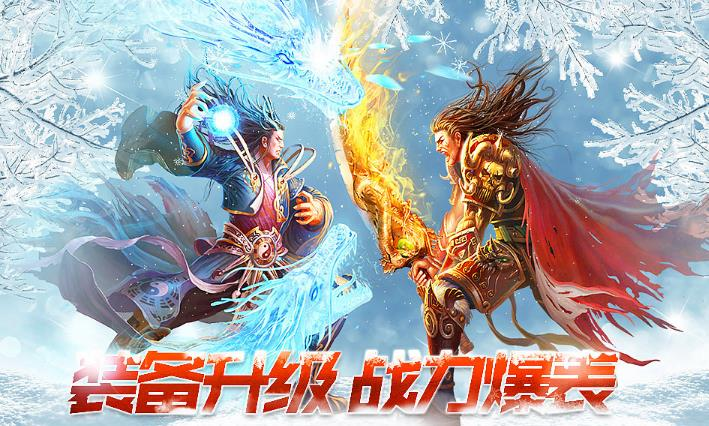 2026《冰雪传奇点卡重制版》单职业玩法特色深度解析:武器系/狂暴系/防护系技能搭配教学 2026《冰雪传奇点卡重制版》单职业玩法特色深度解析:武器系/狂暴系/防护系技能搭配教学
