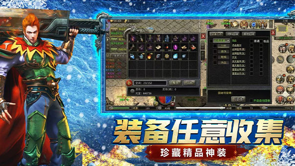 2026《冰雪传奇点卡重制版》速升攻略大全：1-80级分阶段路线+双倍时段，3天冲上4转成型保姆级教学